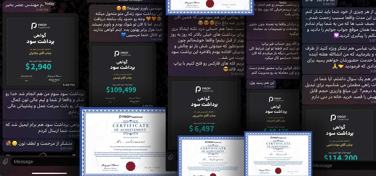 نظرات مشتریان آی پراپ فرم تنها پراپ فرم برتر فارکس.jpg