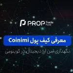 معرفی کیف پول کوینومی Coinimi