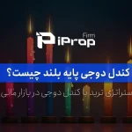 استراتژی ترید با کندل دوجی doji